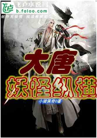 沉睡的骑士