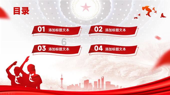 喝水会胖吗?游戏画面